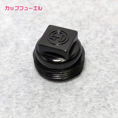 燃料コックカップ パッキン フィルターセット【新品】カワサキ FC420V エンジン部品 パーツ ◆定形外送料無料◆ ●Fs4a2203