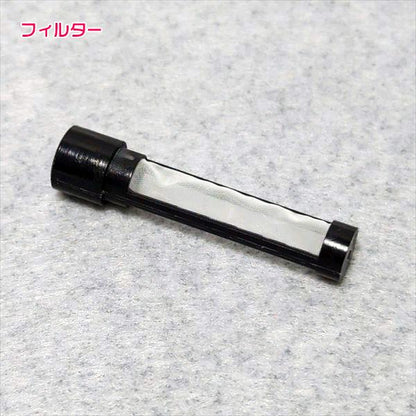 燃料コックカップ パッキン フィルターセット【新品】カワサキ FC420V エンジン部品 パーツ ◆定形外送料無料◆ ●Fs4a2203