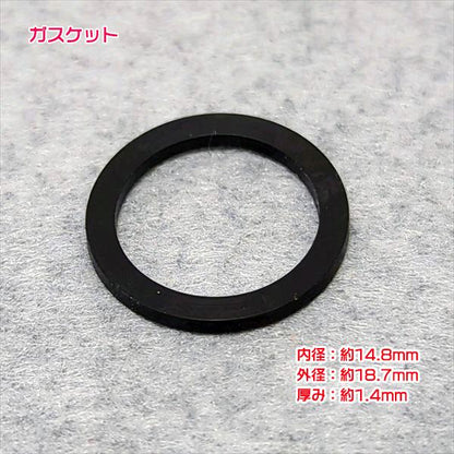 燃料コックカップ パッキン フィルターセット【新品】カワサキ FC420V エンジン部品 パーツ ◆定形外送料無料◆ ●Fs4a2203