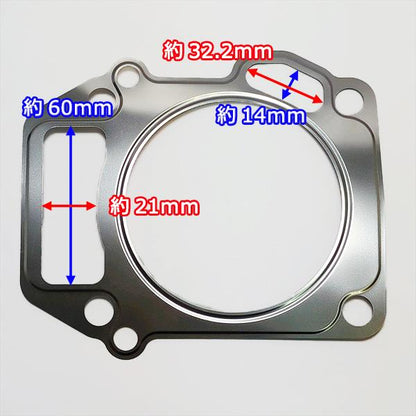 三菱 GB290等 ヘッドガスケット ヘッドカバーガスケット セット 【純正・新品】◆定形外送料無料◆ 部品 パーツ Mitsubishi ●Ka2212