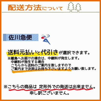 農機用タイヤ ホイール セット ■16×7.00-8 2PR■ オーツ【新品】 左右2本 農機具部品 パーツ OHTSU ●t12a2589