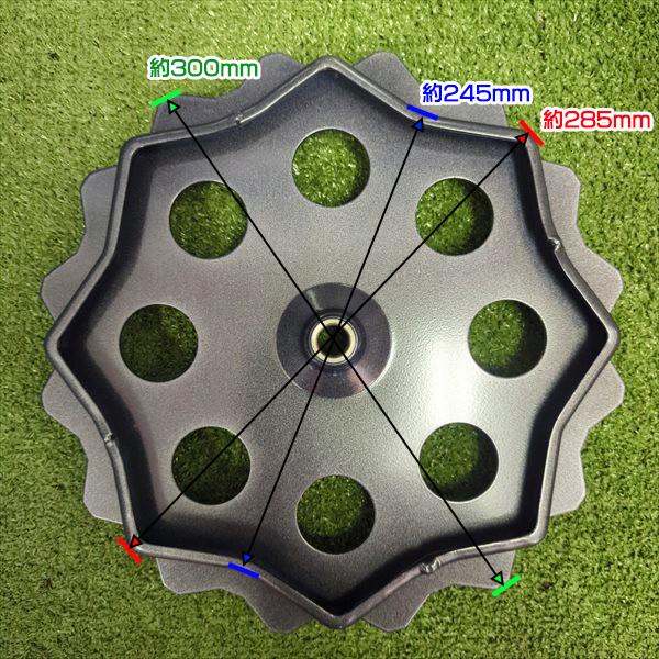 スパイク車輪 鉄製 車輪 ■外径 300mm 【新品】 草刈機部品 パーツ 鉄車輪 鉄タイヤ ●PA3a2218