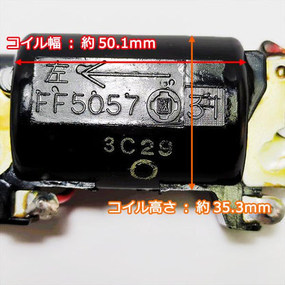 クボタ GS280 リコイル用 イグニッションコイル (端子2口)【新品】◆定形外送料無料◆汎用エンジン部品 パーツ イグナイター ●Fs5a2219