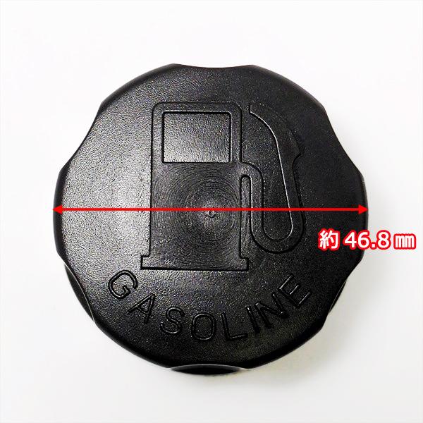 ヤンマー QT30 燃料タンクキャップ 小型管理機用【新品】◆定形外送料無料◆ ガソリンタンク部品 農機パーツ yanmar ●Fs6a2222