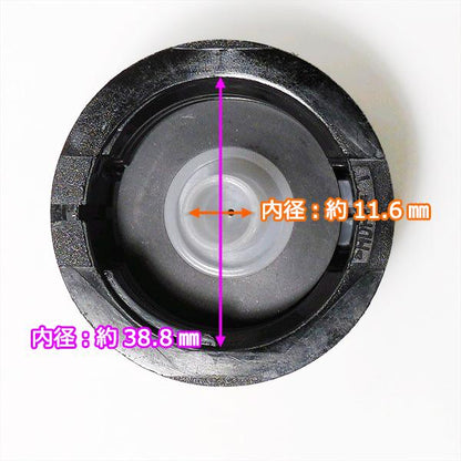 ヤンマー QT30 燃料タンクキャップ 小型管理機用【新品】◆定形外送料無料◆ ガソリンタンク部品 農機パーツ yanmar ●Fs6a2222