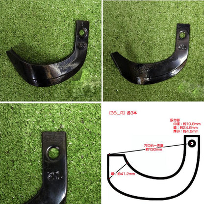 ヤンマー MRT6RZ / 7RZ ポチ用 耕うん爪 一軸正逆用 管理機 14本セット【新品部品】耕耘爪 yanmar ●sa2228