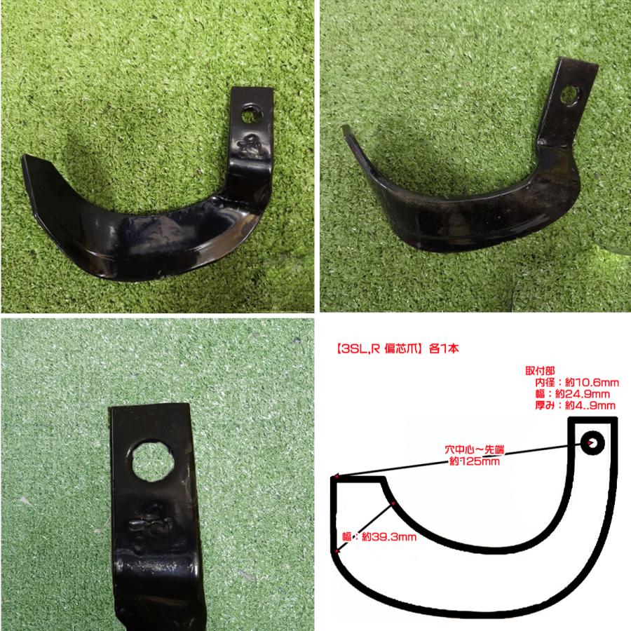 ヤンマー MRT6RZ / 7RZ ポチ用 耕うん爪 一軸正逆用 管理機 14本セット【新品部品】耕耘爪 yanmar ●sa2228