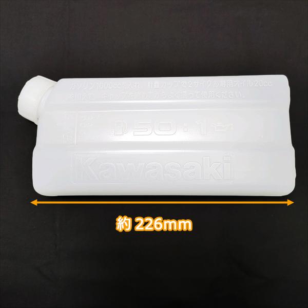 カワサキ フューエルミキサー タンク (50：1)■プラタンク■【新品】農機部品 パーツ フューエル kawasaki ●Ds2a2229