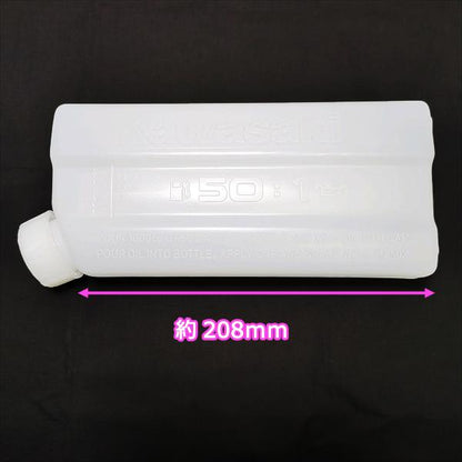 カワサキ フューエルミキサー タンク (50：1)■プラタンク■【新品】農機部品 パーツ フューエル kawasaki ●Ds2a2229