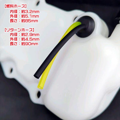 リョービ フューエルタンクAssy RCVK-4300 管理機用 燃料タンク【新品】エンジン 農機部品 パーツ フューエル RYOBI ●Ds2a2232