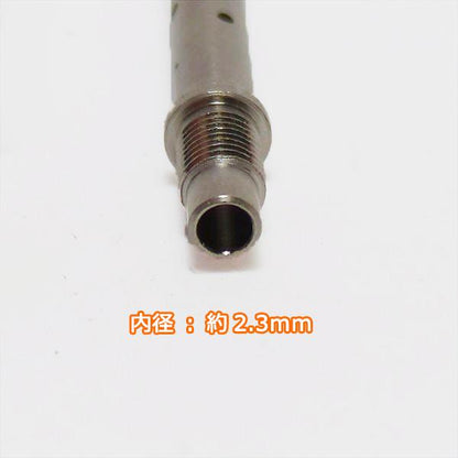 メインノズル 三菱 GM231用 キャブレターパーツ GM【新品】ガソリンエンジン部品 農機部品 ◆定形外送料無料◆MITSUBISHI ●Fs5a2239