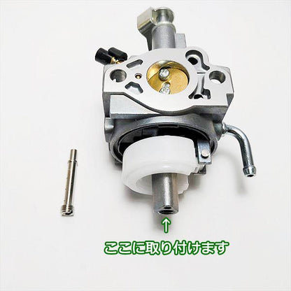 メインノズル 三菱 GM231用 キャブレターパーツ GM【新品】ガソリンエンジン部品 農機部品 ◆定形外送料無料◆MITSUBISHI ●Fs5a2239