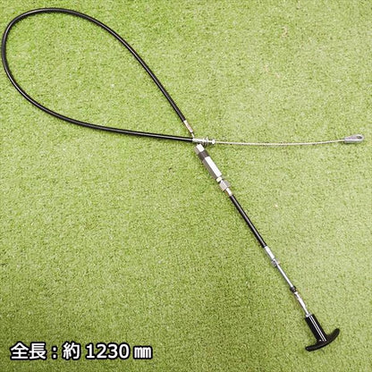 サイドスタンドワイヤー クボタ TS700用 全長：約1230ｍｍ 農機具部品 パーツ 【新品】◆定形外送料無料◆ 一輪管理機 ●Wa2261