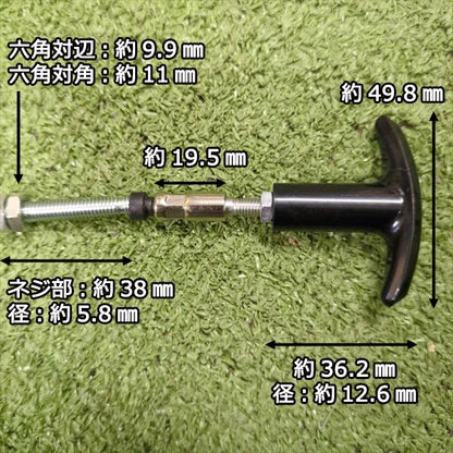 サイドスタンドワイヤー クボタ TS700用 全長：約1230ｍｍ 農機具部品 パーツ 【新品】◆定形外送料無料◆ 一輪管理機 ●Wa2261