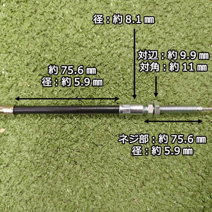 サイドスタンドワイヤー クボタ TS700用 全長：約1230ｍｍ 農機具部品 パーツ 【新品】◆定形外送料無料◆ 一輪管理機 ●Wa2261