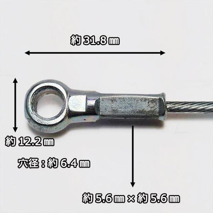 デフロックケーブル ワイヤー 全長：約860mm クボタ TR60【新品】◆定形外送料無料◆管理機用部品 農機具 パーツ kubota ●Wa2268