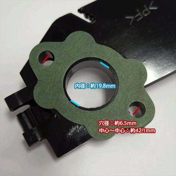 インシュレーター ミツビシ GB221 管理機 農機具部品 【新品】◆定形外送料無料◆ キャブレターパーツ MITSUBISHI ●Fs7a2270