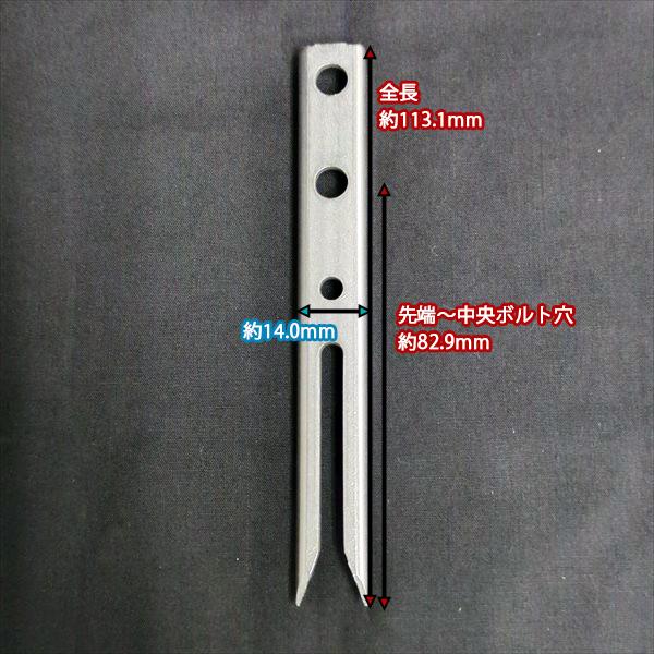 クボタ 植え付け爪【純正新品】■定形外送料無料■ 田植機 農機具部品 パーツ KUBOTA I爪 板爪 ●Fs7a2271