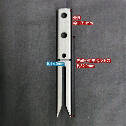 クボタ 植え付け爪【純正新品】■定形外送料無料■ 田植機 農機具部品 パーツ KUBOTA I爪 板爪 ●Fs7a2271