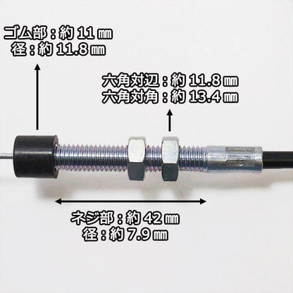 主クラッチワイヤー 全長：約1380mm クボタ TRS60【新品】◆定形外送料無料◆管理機用部品 農機具パーツ kubota ●Wa2272