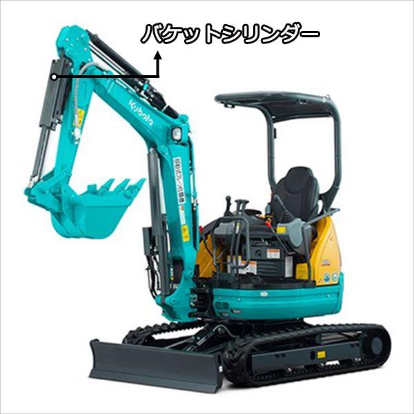 バケットシリンダー ヘッド側シールキット ■北越 AX40UR-1 用■油圧ショベル■ 【新品/社外品】◆定形外送料無料◆ ●Fs7a2273