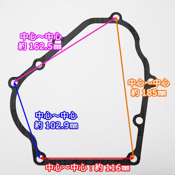 クランクケース ガスケット GB182用 三菱【純正・新品】◆定形外送料無料◆ ガソリンエンジン部品 パーツ Mitsubishi ミツビシ ●Ka2281