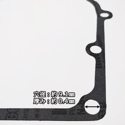 クランクケース ガスケット GB182用 三菱【純正・新品】◆定形外送料無料◆ ガソリンエンジン部品 パーツ Mitsubishi ミツビシ ●Ka2281