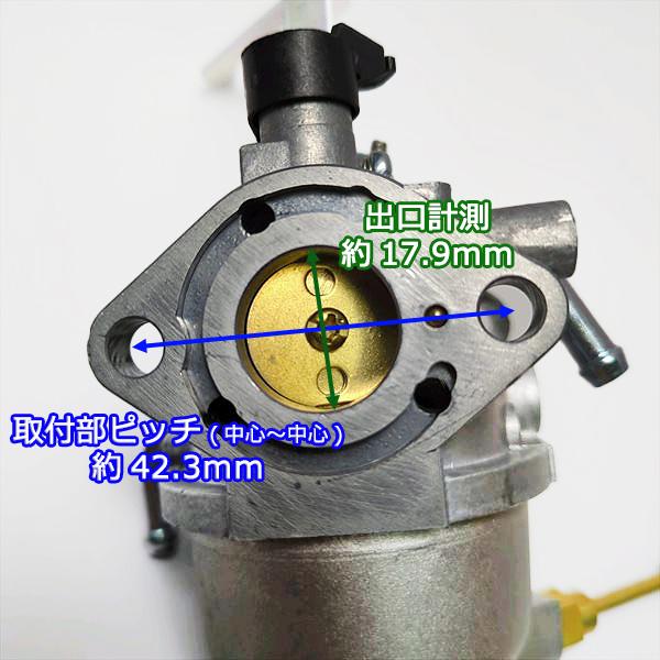 キャブレター ヤンマー QT30用 管理機 【新品】ガソリンエンジン部品 ◆定形外無料◆ yanmar パーツ ●d15a2282