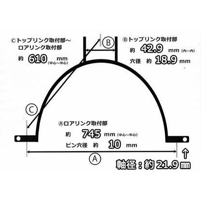オートヒッチ フレーム アッシ W3P クボタ SL60など【新品】アタッチメント トラクターパーツ 部品 ワンタッチヒッチ ●FA12a2284