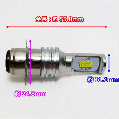 LEDヘッドライトバルブ 2個セット P15D PH7【新品】トラクタ−などに 部品 パーツ ●Fs7a2292