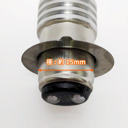 LEDヘッドライトバルブ 2個セット P15D PH7【新品】トラクタ−などに 部品 パーツ ●Fs7a2292