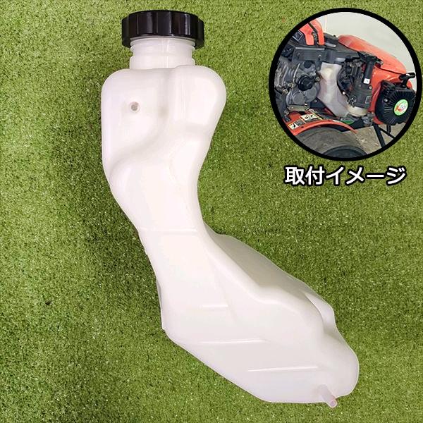 クボタ 燃料タンク アッシ TA800【新品】管理機 エンジンパーツ 農機部品 フューエルタンク プラ KUBOTA ●sa2296