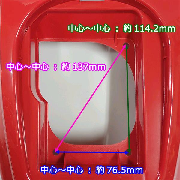 ヤンマー QT30用 ボンネット エンジン上カバー 赤 ■ステッカー無■ 耕うん機用パーツ 農機部品 yanmar ●PB4a2297