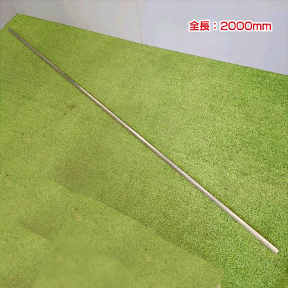 施肥播種機 パーツ ステンレス製六角軸シャフト ■2000mm ■新品 社外品■ サン機工 さばける号 農機具部品 パーツ アタッチメント ●sa2298