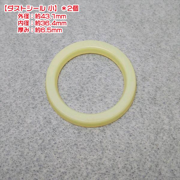 油圧シリンダー シールキット マキタロウ MSX600 アテックス 堆肥散布車【新品/社外品】◆定形外送料無料◆ パーツ ●Fs7a2300
