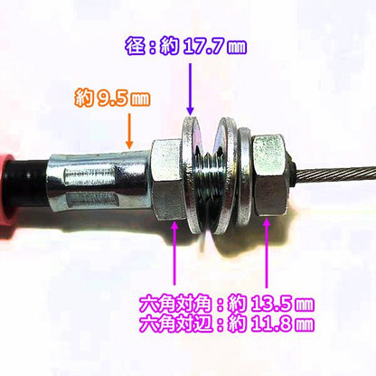 クボタ SL48 カバーセンサーワイヤーアッシ ■全長：1350mm オート深耕【純正新品】◆定形外送料無料◆ トラクターパーツ ●Wa2307
