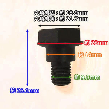 ピンアッシ 左右セット 刈刃用 取付ボルト ゼノア ZGC500EZ 草刈機【新品】◆定形外送料無料◆ 部品 パーツ zenoah ●Fs1a2313