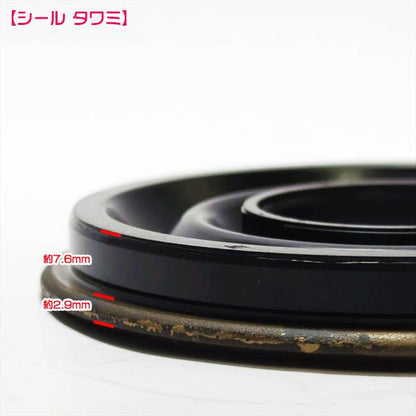 爪軸オイルシール ヤンマー DK8DX デカポチ 逆転クロスロータリー用 4個セット【新品】 農機具 パーツ 耕うん機用 YANMAR ●Fs3a2314