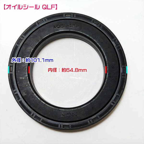 爪軸オイルシール ヤンマー DK8DX デカポチ 逆転クロスロータリー用 4個セット【新品】 農機具 パーツ 耕うん機用 YANMAR ●Fs3a2314