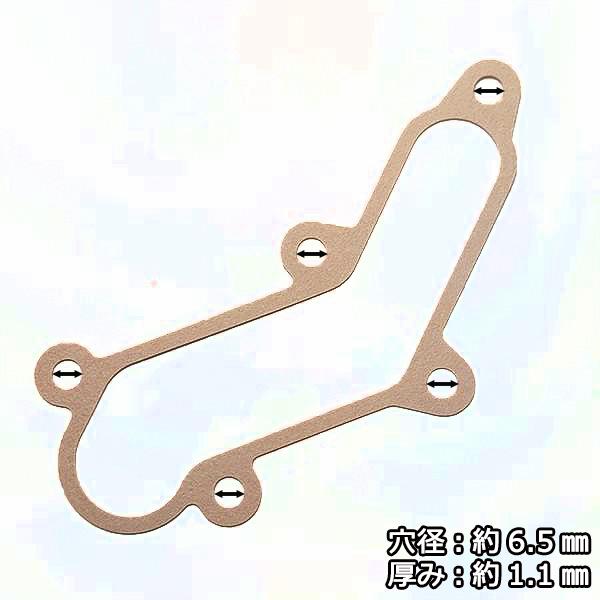 クボタ 植付アーム ガスケット JJ4 田植機【新品】■定形外送料無料■部品 パーツ kubota ●Ka2316