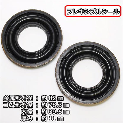 クボタ KRA-R5 ロータリー 爪軸 オイルシールセット ディーゼル 耕うん機【新品】◆定形外送料無料◆ 農機部品 パーツ ●Fs1a2320