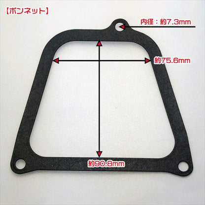 ヘッドガスケット・ヘッドカバーガスケットセット ヤンマー GA240【純正新品】◆定形外送料無料◆ 部品 パーツ YANMAR ●Ka2328