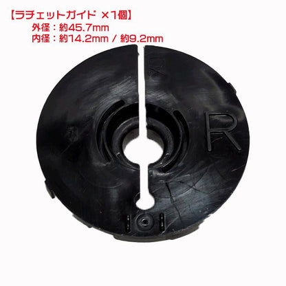 ロビン EH252D用 リール＆ラチェットセット【新品未使用】◆定形外送料無料◆ ガソリンエンジン スターター部品 パーツ ROBIN ●Fs3ua2332