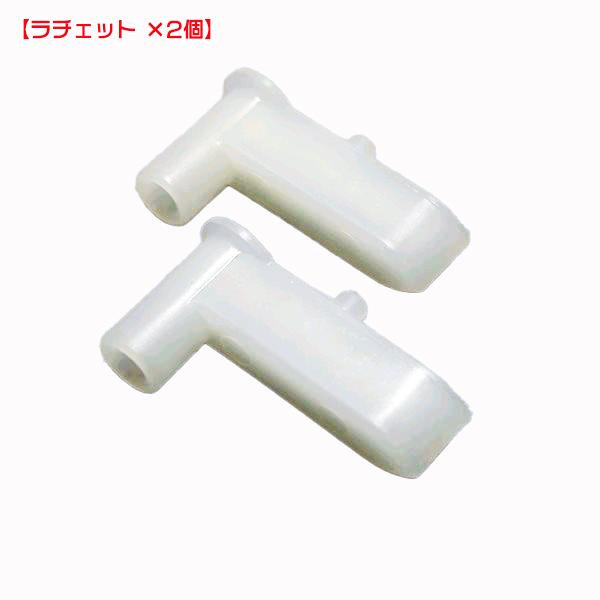 ロビン EH252D用 リール＆ラチェットセット【新品未使用】◆定形外送料無料◆ ガソリンエンジン スターター部品 パーツ ROBIN ●Fs3ua2332