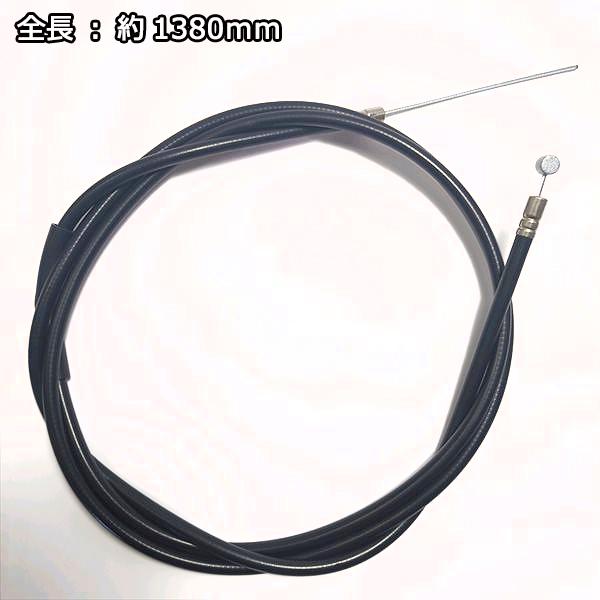 スロットルケーブル 全長：約1380mm クボタ TRS30 クボタ 菜ビ【新品】◆定形外送料無料◆管理機用 農機具部品 パーツ ●Wua2333