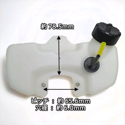 燃料タンクASSY ゼノア BCZ241EZ 2サイクル ■プラタンク■【新品】エンジン 刈払機 部品 パーツ フューエル Zenoah ●Gs2ua2334