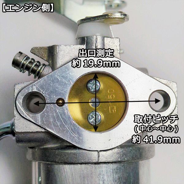 キャブレター クボタ GH170用【純正新品】ガソリンエンジン部品 ◆定形外送料無料◆ パーツ kubota ●d13ua2336