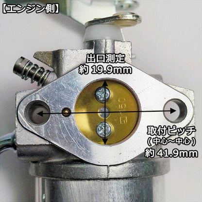 キャブレター クボタ GH170用【純正新品】ガソリンエンジン部品 ◆定形外送料無料◆ パーツ kubota ●d13ua2336