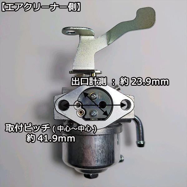 キャブレター クボタ GH170用【純正新品】ガソリンエンジン部品 ◆定形外送料無料◆ パーツ kubota ●d13ua2336