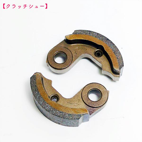 リョービ 遠心クラッチ アッセンブリ EKKB-2665L【新品】刈払機パーツ 2サイクル ◆定形外送料無料◆部品 京セラ RYOBI ●Fs8ua2339